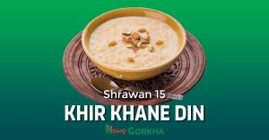 Read more about the article Shrawan 15: Let’s Celebrate “Khir Khane Din” – A Ritual Saluting Our Agrarian Heritage