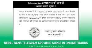 Read more about the article Nepal Bans Telegram App Amid Surge in Online Frauds