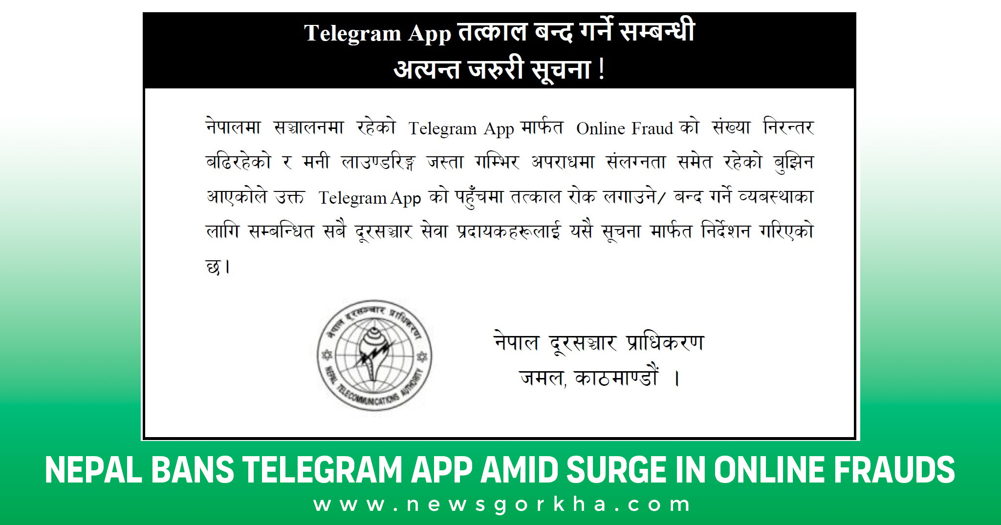 Telegram App Ban in Nepal