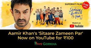Read more about the article Aamir Khan’s ‘Sitaare Zameen Par’ Now on YouTube